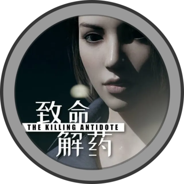 The Killing Antidote +DLC®✔️Steam (GLOBAL)🌍