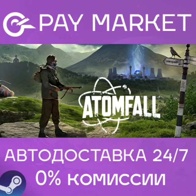 ⚡Atomfall Deluxe Edition|АВТОДОСТАВКА RU/УКР Steam Gift