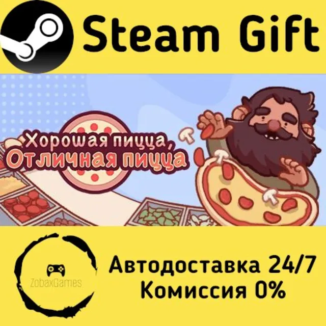 🚀 Good Pizza, Great Pizza - Cooking Simulator Game 🤖 Steam Gift Россия ⚡ мгновенно