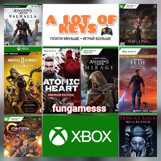 XBOX АККАУНТЫ