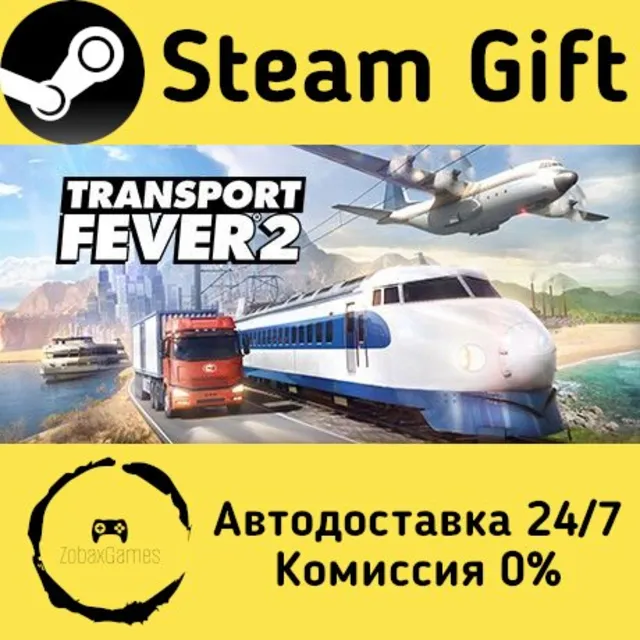 🚀 Transport Fever 2 🤖 Steam Gift Россия ⚡ мгновенно