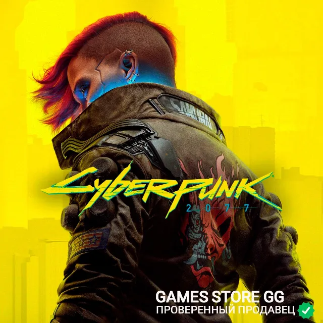 CYBERPUNK 2077 ⭐ +9 игр STEAM