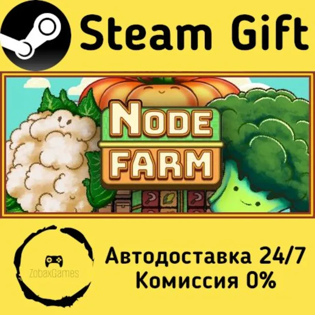 🚀 Node Farm 🤖 Steam Gift Россия ⚡ мгновенно