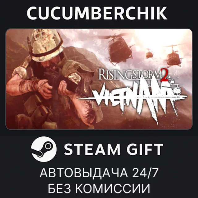 Rising Storm 2: Vietnam - Digital Deluxe Edition✅STEAM GIFT AUTO✅RU+МИР