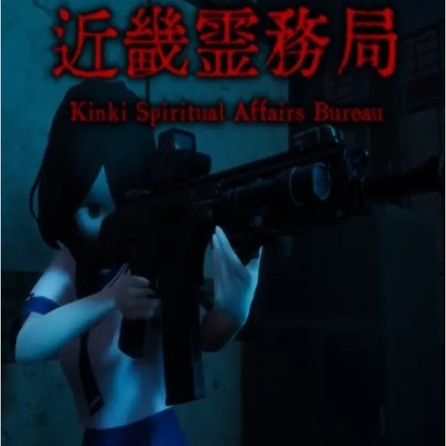 ・KINKI SPIRITUAL AFFAIRS BUREAU ・STEAM АККАУНТ・