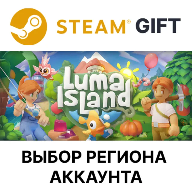 ✅Luma Island🎁Steam GIFT🌐Выбор Региона🌐АВТО