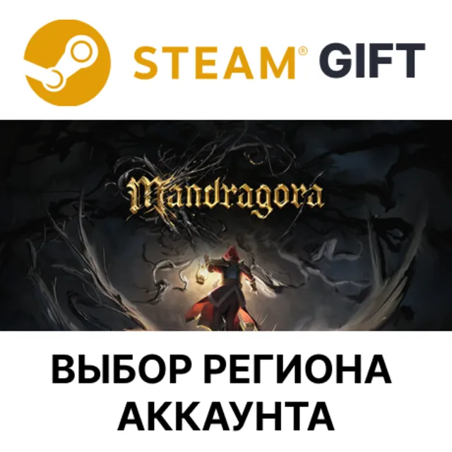 ✅Mandragora🎁Steam GIFT🌐Выбор Региона🌐АВТО