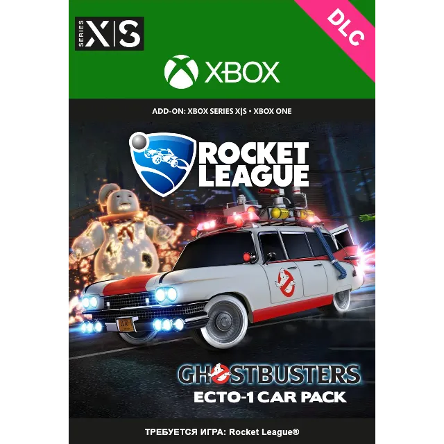 Rocket League Ghostbusters Ecto-1 Car Pack XBOX Ключ 🔑