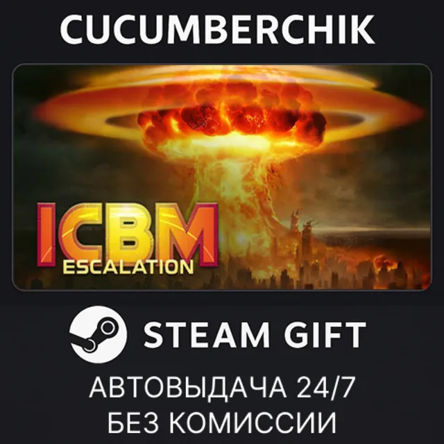 ICBM: Escalation✅STEAM GIFT AUTO✅RU+МИР