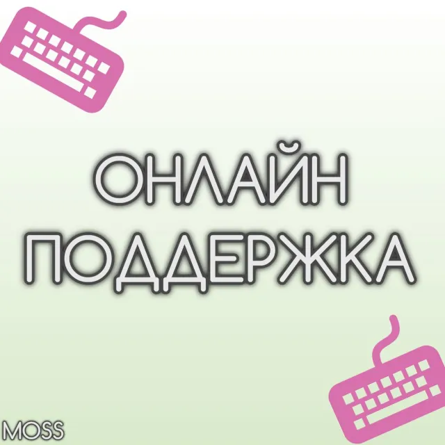💚 Пополнение кошелька PSN - 800TL 💚Турция PS4/PS5💚