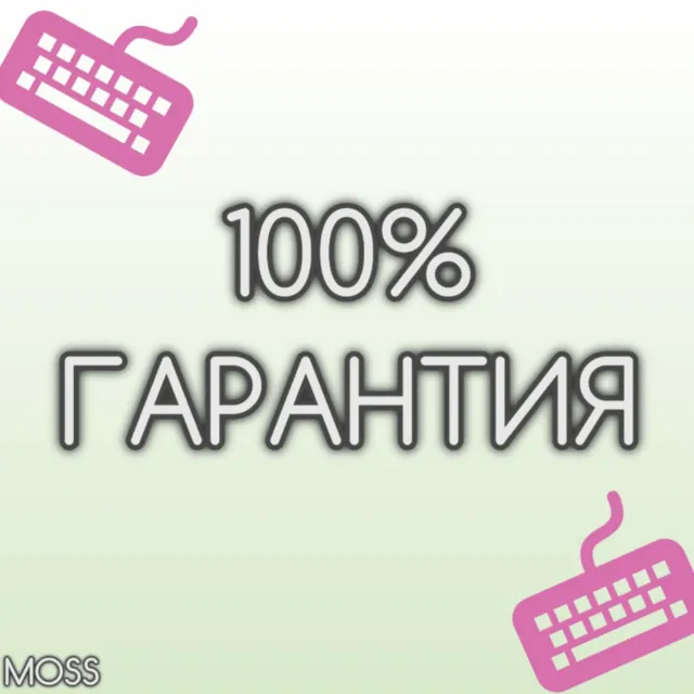 💚 Пополнение кошелька PSN - 1000TL 💚Турция PS4/PS5💚