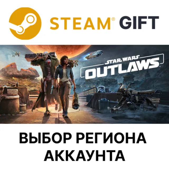 ✅Star Wars Outlaws - Gold🎁Steam GIFT🌐АВТО