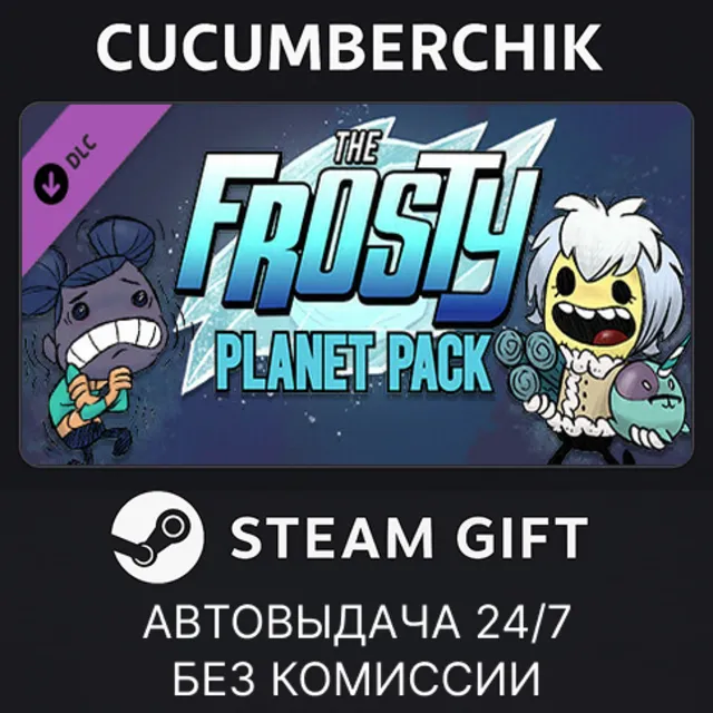 Oxygen Not Included: The Frosty Planet Pack✅STEAM GIFT AUTO✅RU+МИР