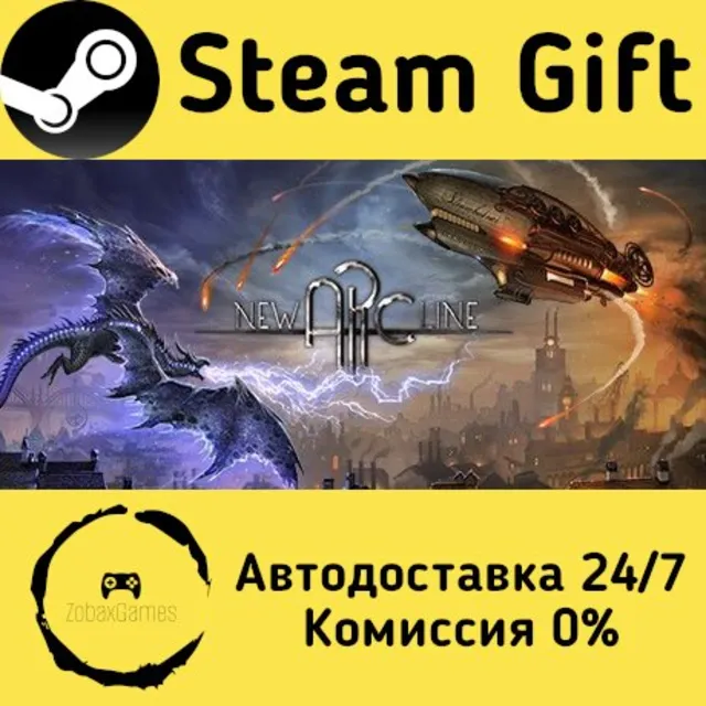 🚀 New Arc Line 🤖 Steam Gift Россия ⚡ мгновенно