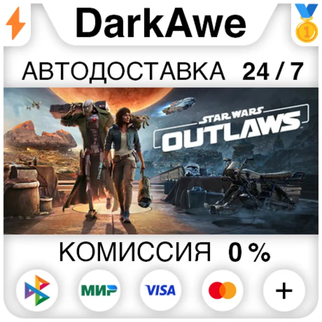 Star Wars Outlaws +ВЫБОР STEAM•RU ⚡️АВТОДОСТАВКА 💳0%