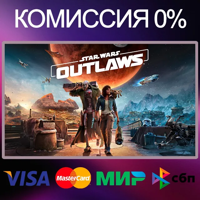 Star Wars Outlaws 🌍 STEAM•RU|KZ|UA