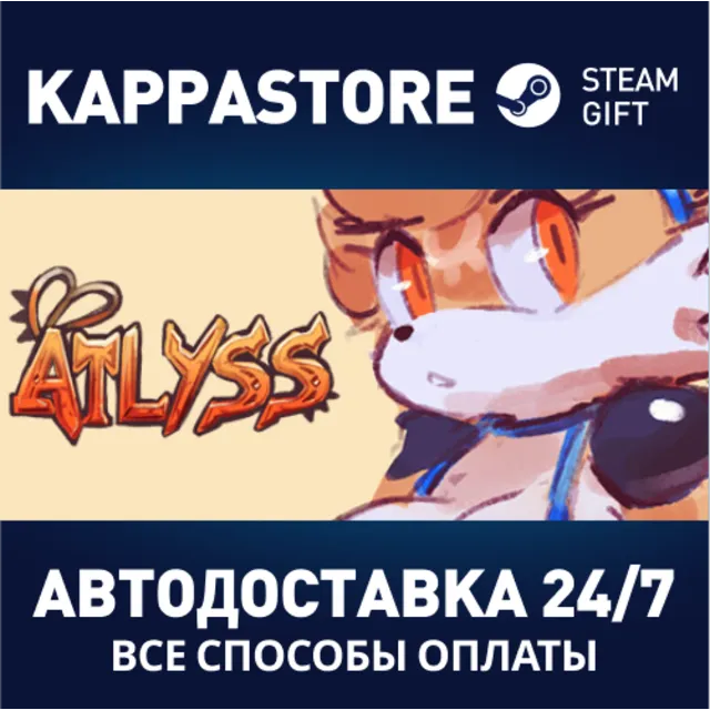 ATLYSS⚡АВТОДОСТАВКА Steam RU/BY/KZ/UA