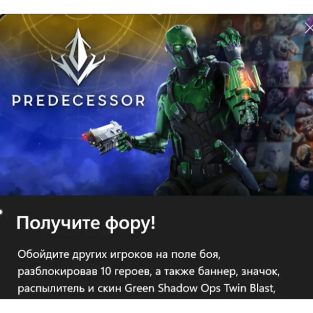 ✅Predecessor - Ready for Action Bundle✅
