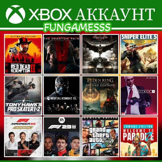 RDR 2 + ELDEN RING + GTA 5 + ИГРЫ❤️‍🔥 XBOX АККАУНТ