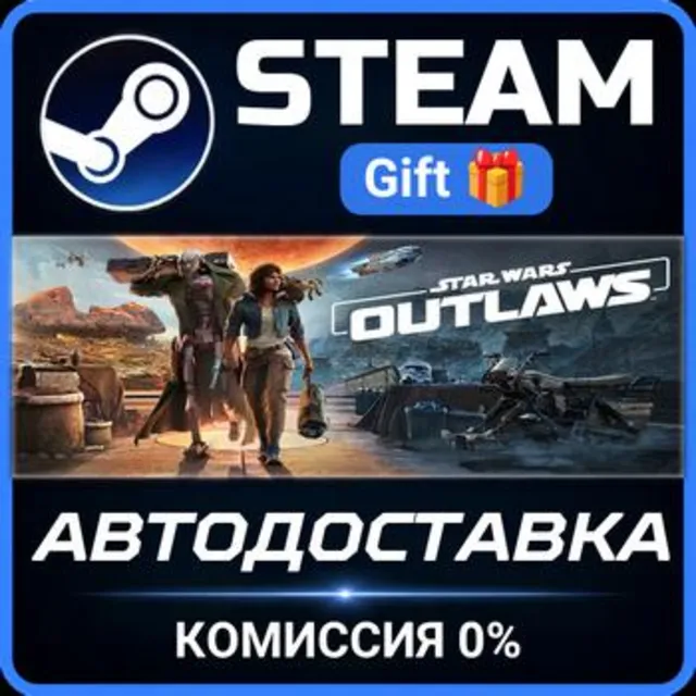 Star Wars Outlaws - Gold Edition Steam Gift СТИМ ГИФТ ПК АВТОДОСТАВКА ПОДАРОК