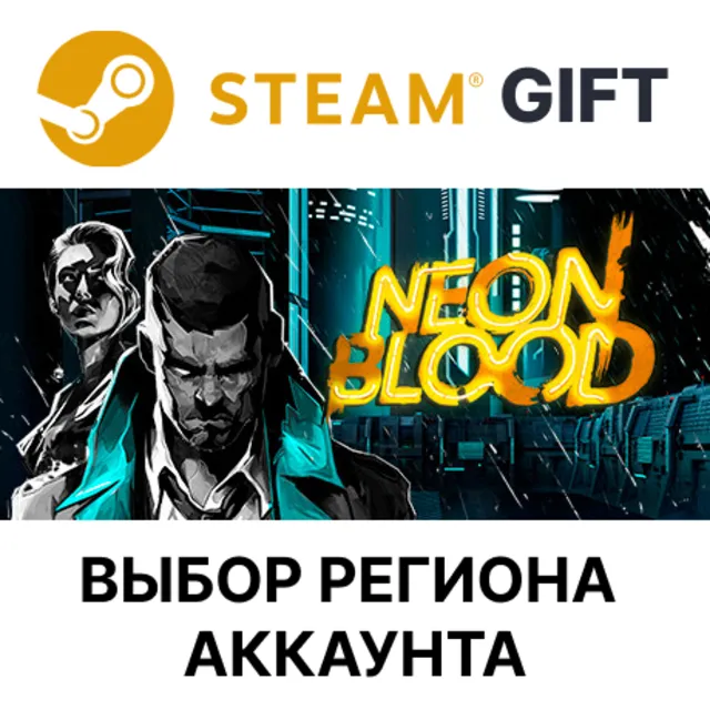 ✅Neon Blood🎁Steam GIFT🌐Выбор Региона🌐АВТО