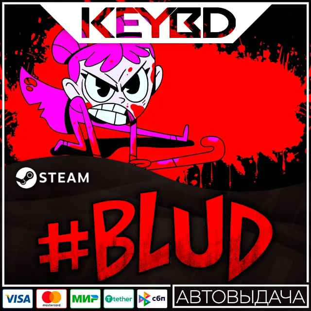 #BLUD (BLUD) · Steam Gift🚀АВТОДОСТАВКА💳0%