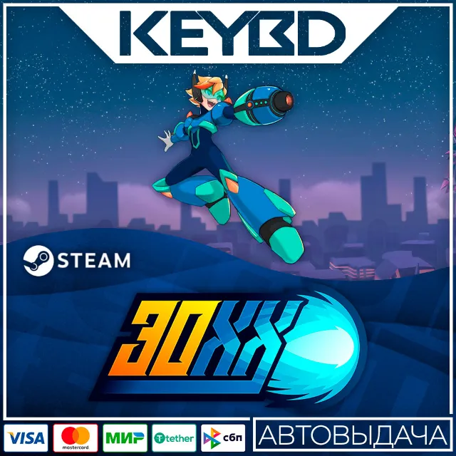 30XX · Steam Gift🚀АВТОДОСТАВКА💳0%