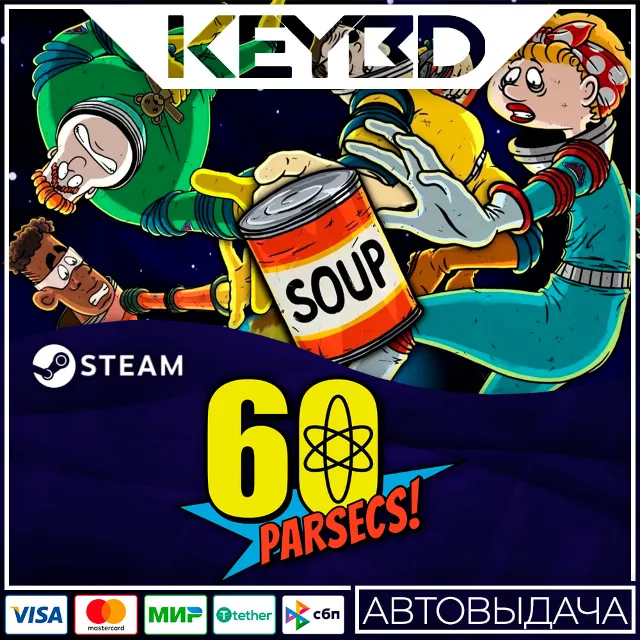 60 Parsecs! · Steam Gift🚀АВТОДОСТАВКА💳0%