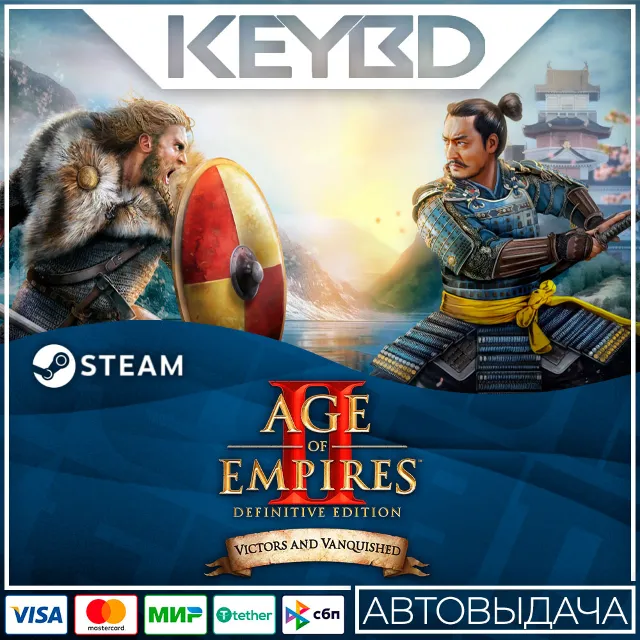 Age of Empires II: DE - Victors and Vanquished DLC · Steam Gift RU · АВТО
