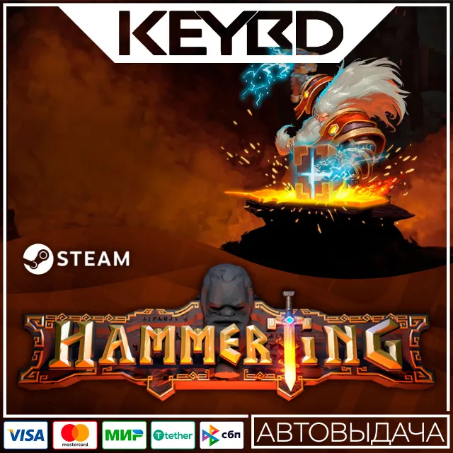 Hammerting · Steam Gift🚀АВТОДОСТАВКА💳0%