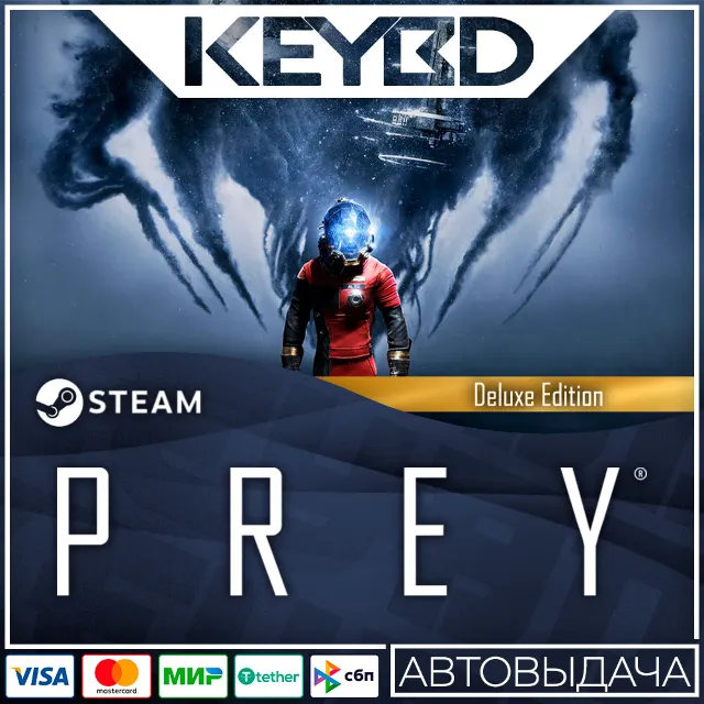 Prey Digital Deluxe · Steam Gift🚀АВТОДОСТАВКА💳0%