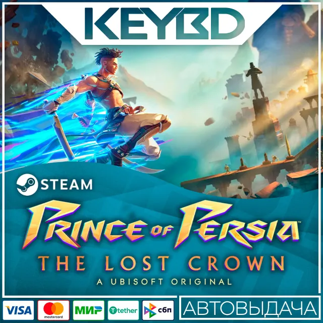 Prince of Persia The Lost Crown +ВЫБОР ИЗДАНИЯ STEAM RU