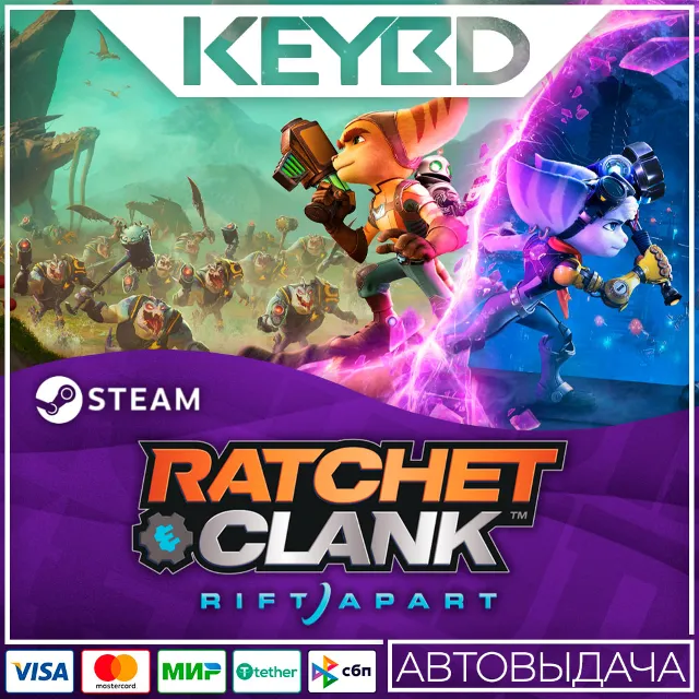 Ratchet &amp; Clank: Сквозь миры · Steam Gift🚀АВТОДОСТАВКА