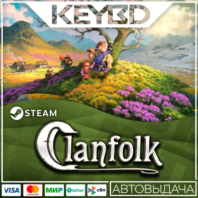 Clanfolk · Steam Gift RU · АВТОДОСТАВКА