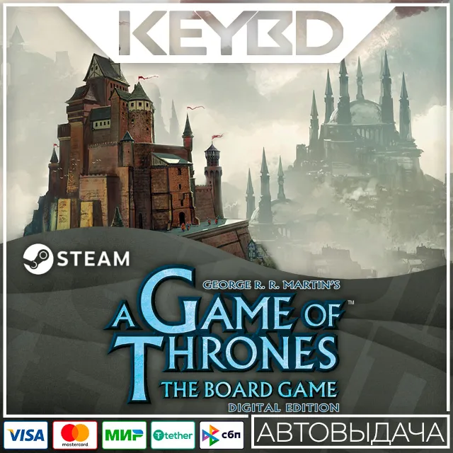 A Game of Thrones: The Board Game · Steam Gift RU · АВТОДОСТАВКА