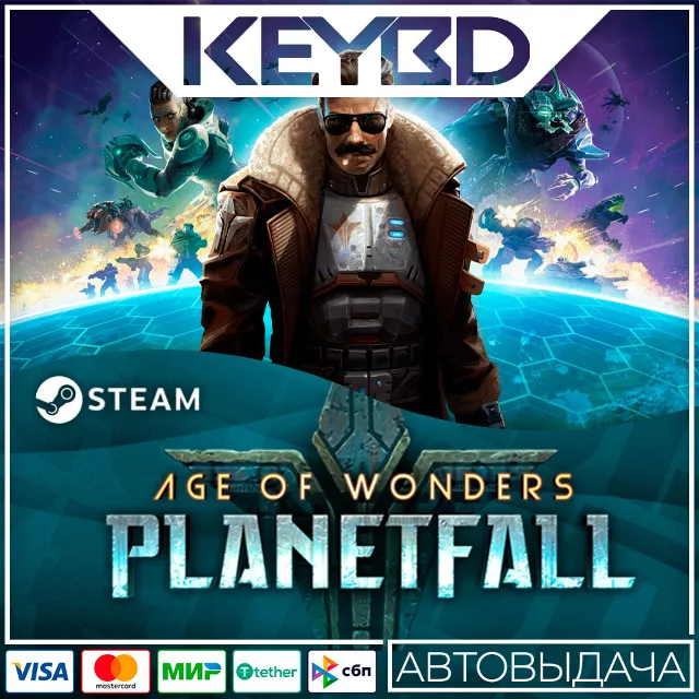 Age of Wonders: Planetfall · Steam Gift🚀АВТОДОСТАВКА💳