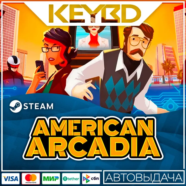 American Arcadia · Steam Gift🚀АВТОДОСТАВКА💳0%