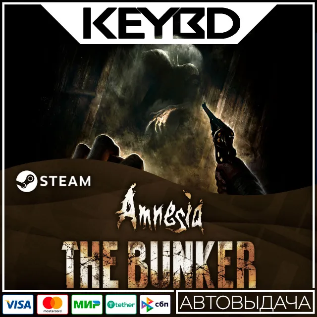 Amnesia: The Bunker · Steam Gift RU · АВТОДОСТАВКА