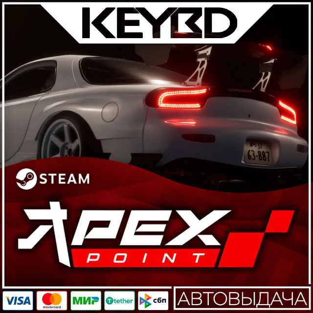 Apex Point · Steam Gift RU · АВТОДОСТАВКА