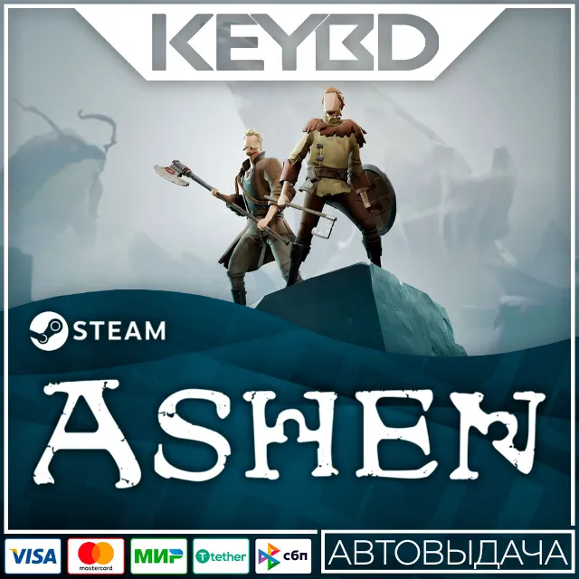 Ashen · Steam Gift🚀АВТОДОСТАВКА💳0%