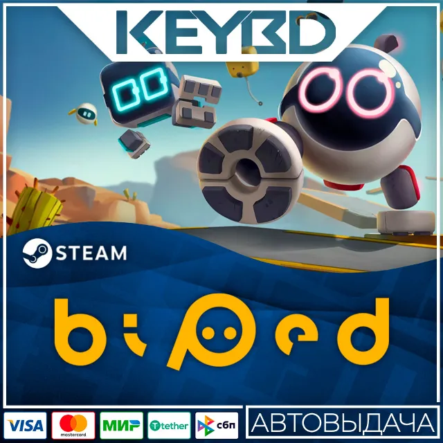 Biped · Steam Gift🚀АВТОДОСТАВКА💳0%