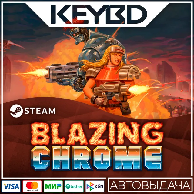 Blazing Chrome · Steam Gift🚀АВТОДОСТАВКА💳0%
