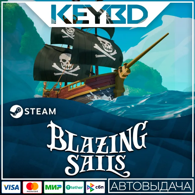Blazing Sails · Steam Gift🚀АВТОДОСТАВКА💳0%