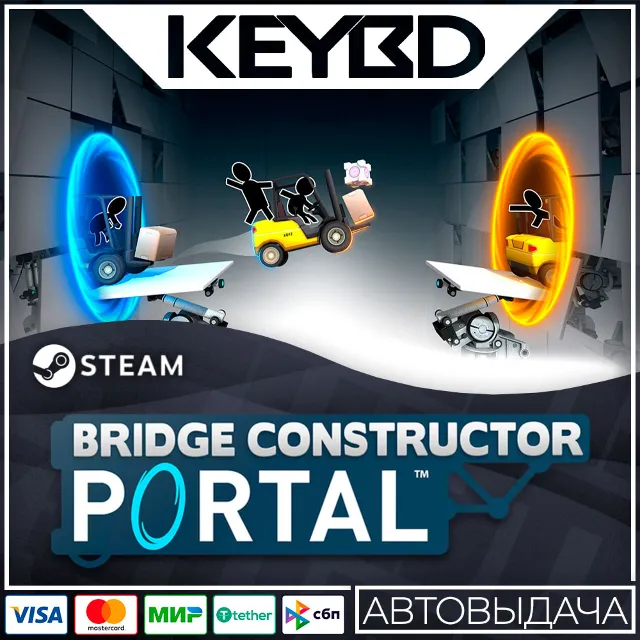 Bridge Constructor Portal · Steam Gift🚀АВТОДОСТАВКА
