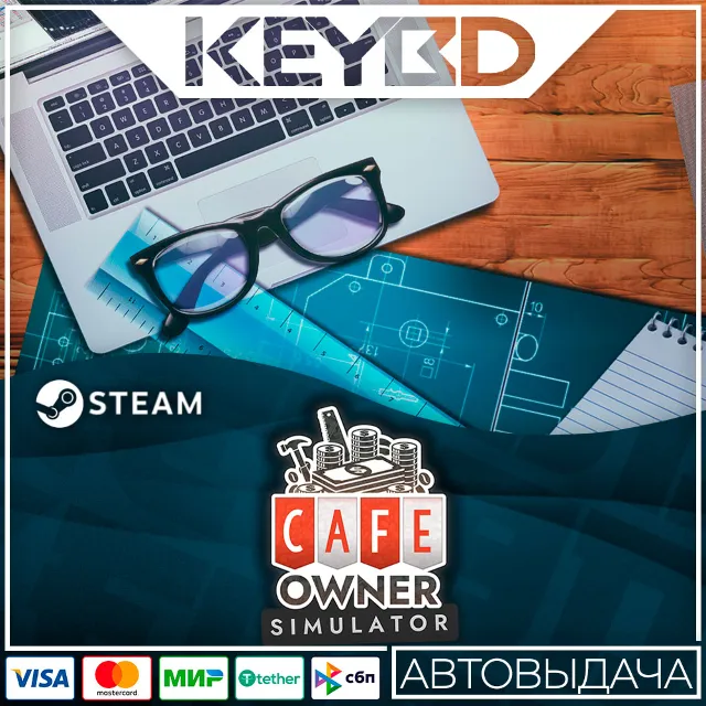 Cafe Owner Simulator · Steam Gift🚀АВТОДОСТАВКА💳0%