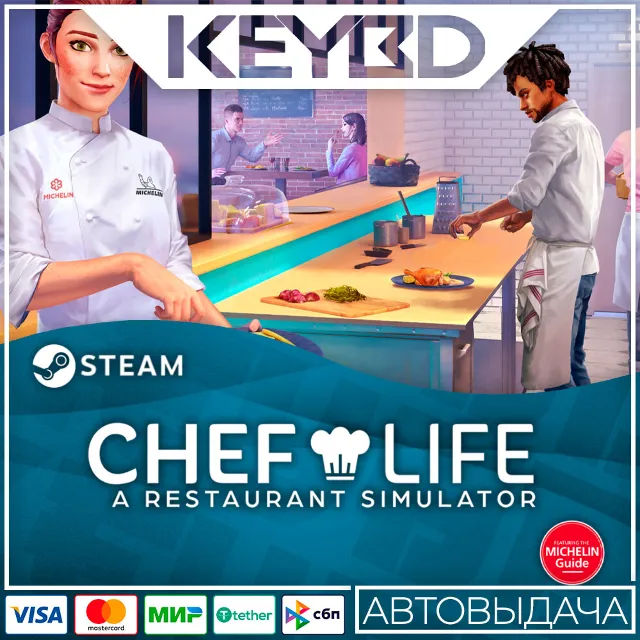 Chef Life: A Restaurant Simulator · Steam Gift🚀АВТО