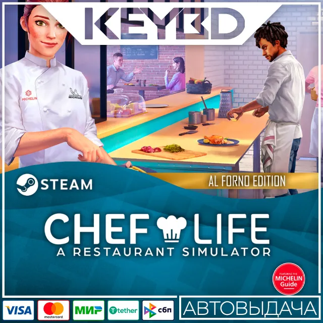 Chef Life: A Restaurant Simulator - Al Forno Edition