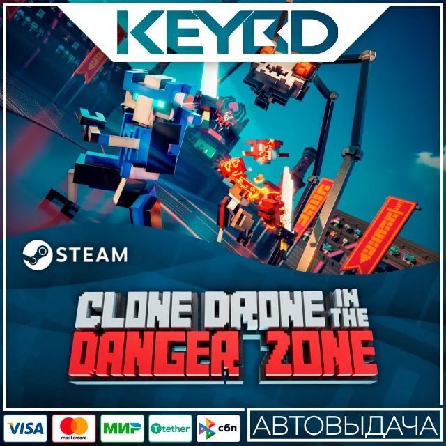 Clone Drone in the Danger Zone · Steam Gift🚀АВТО