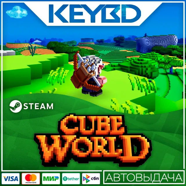 Cube World · DLC 🚀АВТОДОСТАВКА💳0%