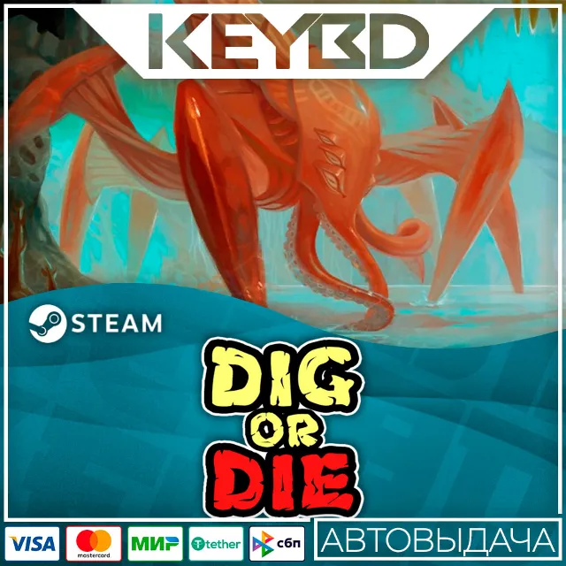 Dig or Die · Steam Gift🚀АВТОДОСТАВКА💳0%